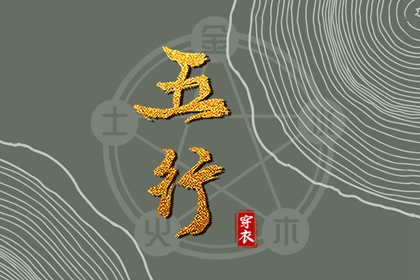 今天老黄历查询,中国老黄历网,老黄历每日宜忌查询,老黄历今日宜忌查询,2026年老黄历