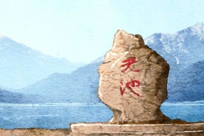 周易八卦与八字