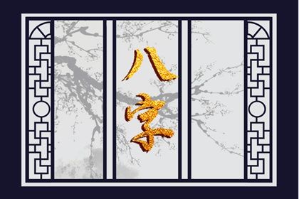 黄历开工动土吉日查询_开业万年历黄道吉日查询_开业择日_未来60天择日
