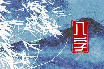 大运：十年一运的节奏