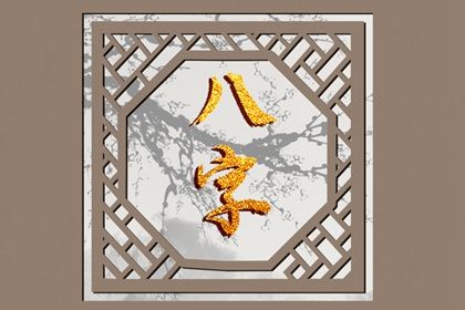 门面开业吉日查询|选开业吉日|测开业黄道吉日|搬家择吉日开业择吉日|择吉日开业