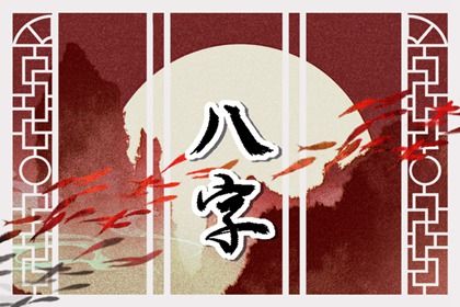 时辰不准怎么办