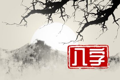 老皇历万年历,万年历日历查询,万年历吉日查询,万年历查询表,新编万年历