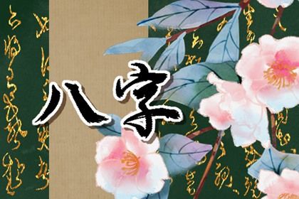 起名周易 起名周易免费 取名字周易 智能周易取名 周易取名