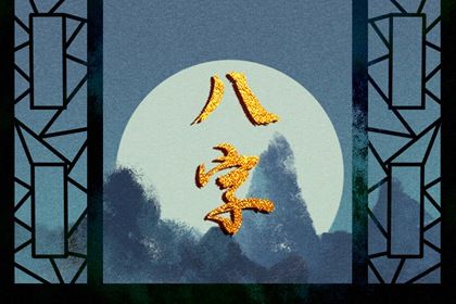 测姻缘姓名配对_缘分匹配度测试_夫妻姓名配对