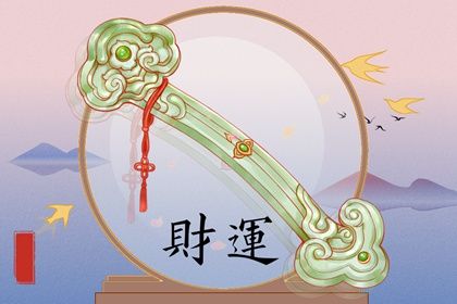 乔迁搬家吉日|下午搬家好不好|择日搬家吉日|万年历吉日