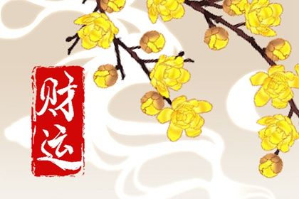 新房动工装修黄道吉日,择吉日装修动工,装修入场吉日查询,吉日装修,未来60天择日