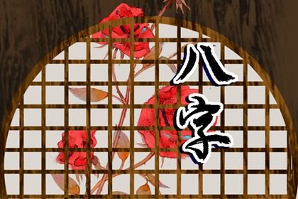 黄历吉日|选日子看黄历|今日宜事黄历