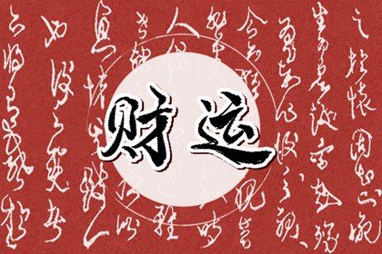 时辰不准怎么办