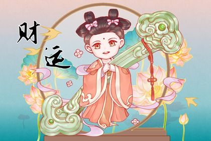 五阳干与处事风格
