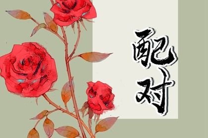 算命十年大运 流年行运测算 大运走杀才