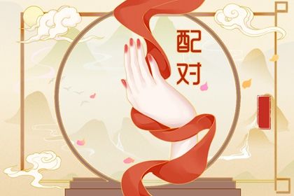 门面开业吉日查询|选开业吉日|测开业黄道吉日|搬家择吉日开业择吉日|择吉日开业