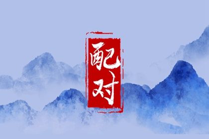 春节初几开工_选日子开业_询开业吉日吉时_新年开工吉日_万年历吉日