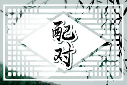 实时黄历 黄历2026年黄道吉日 农历黄历