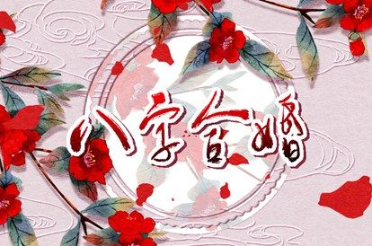 公司名五行测算|测算五行取名|五行测八字免费