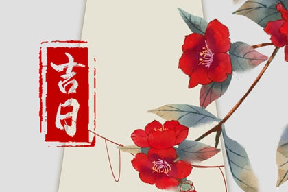 今日卦象与易理