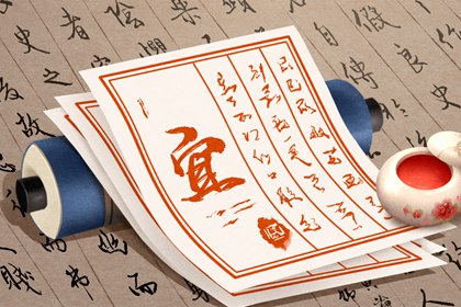 解析四柱八字,八字查命,男怕双丁八字,灵机八字排盘