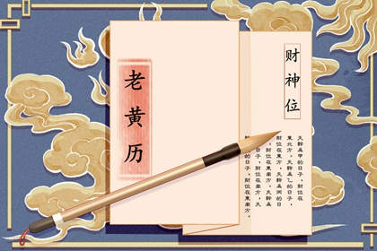名字姻缘测算_试姓名配对姻缘_生辰算姻缘_算命2026姻缘