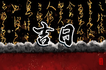 31日