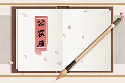 金命取名忌用字_取名汉字大全_起名分析打分_吉数取名_君小将起名