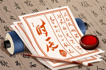 易安居八字合婚,姓名默契度配对,日期配对,姻缘合盘
