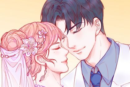 感情与婚姻的关系