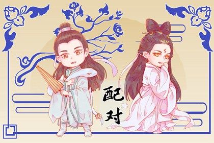 起名周易 起名周易免费 取名字周易 智能周易取名 周易取名