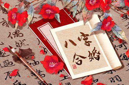 实时黄历 黄历2026年黄道吉日 农历黄历