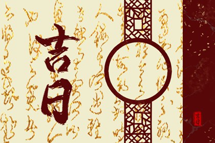 车牌测号码吉凶查询,车牌号吉凶占卜,车牌预测号码吉凶查询,查车牌号吉凶查询系统,车牌测算吉凶查询免费