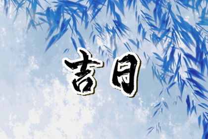 顺历日历,日历2026年日历表,2026日历