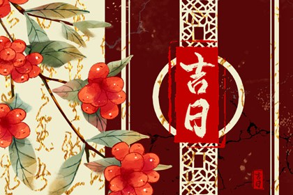 试营业与正式开业