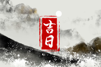 名字姻缘测算_试姓名配对姻缘_生辰算姻缘_算命2026姻缘