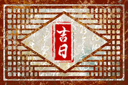 起名周易 起名周易免费 取名字周易 智能周易取名 周易取名
