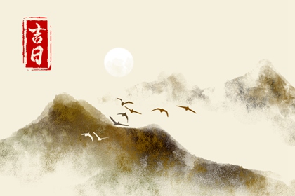 春节初几开工_选日子开业_询开业吉日吉时_新年开工吉日_万年历吉日