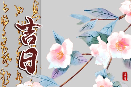 金命取名忌用字_取名汉字大全_起名分析打分_吉数取名_君小将起名