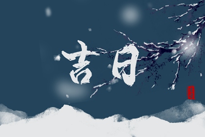 本页宜项如何理解