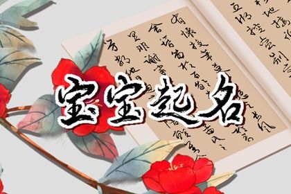 黄历吉日|选日子看黄历|今日宜事黄历