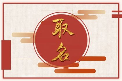 八字测吉凶祸福 八字旺衰测算 道家八字算命 八字摆盘免费