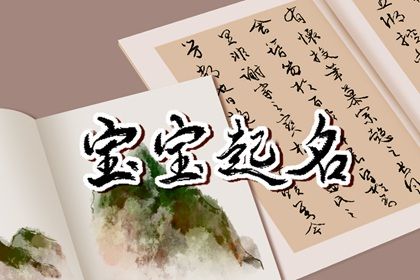 黄道吉日吉时_祈福择日_择日黄道吉日_每月吉凶择日