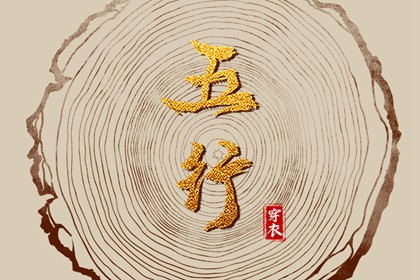 测算结果怎么用