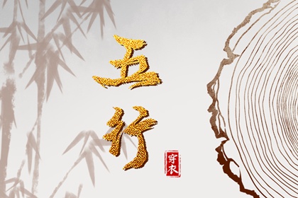 2026年新版黄历_明天什么日子黄历_中国老黄历网_今日老黄历