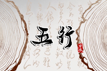 算命十年大运 流年行运测算 大运走杀才
