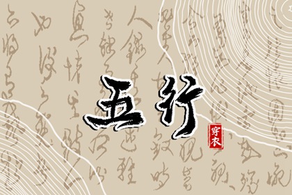 命缘分配对,测双方姻缘,算八字姻缘详细,八字看姻缘免费