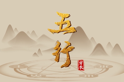 新房动工装修黄道吉日,择吉日装修动工,装修入场吉日查询,吉日装修,未来60天择日