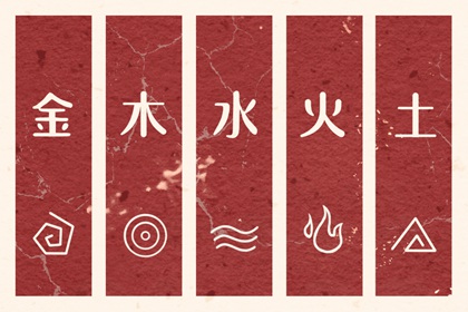 缺五行,时辰缺五行查询,五行缺免费测试,测算喜用神,八字缺木优缺点